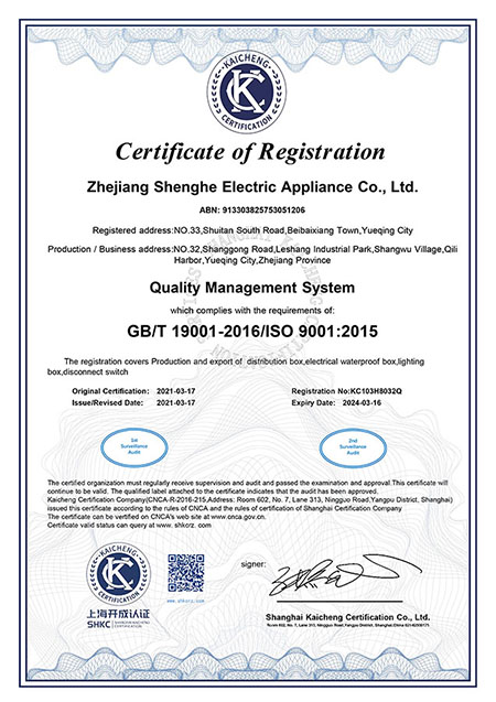 ISO9001英文
