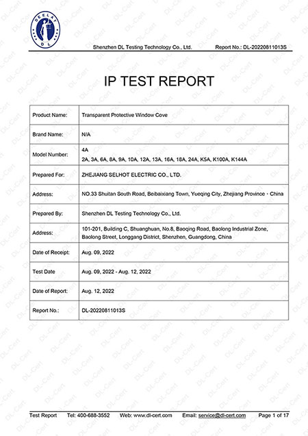 窗罩IP67报告